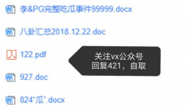 娱乐圈吃瓜公众号,明星背后的那些事儿
